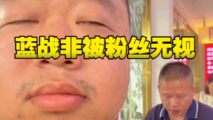 Fan hâm mộ liên tục thả tim cho video không phải của anh ấy, mà chính chủ thì ngồi ngay bên cạnh như