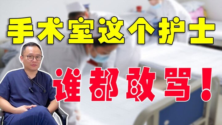 Điều dưỡng phụ phòng mổ mà ai cũng e ngại thì làm công việc gì?