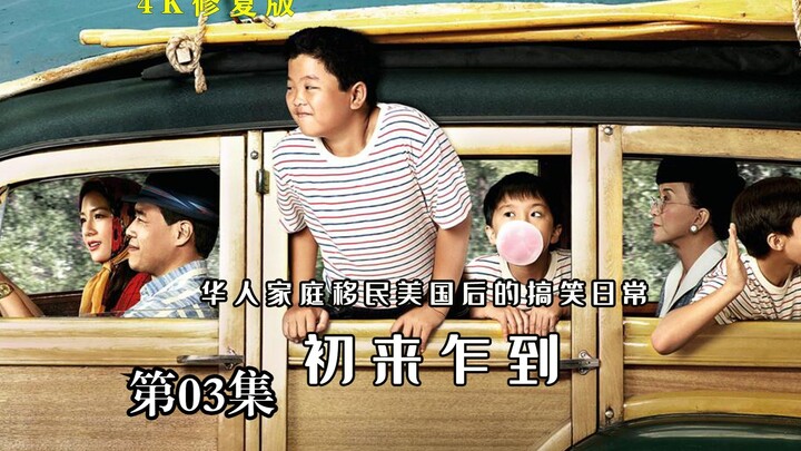 คุณแม่ชาวจีนทุ่มเททุกอย่างเพื่อให้ลูกๆ ไม่ลืมว่าพวกเขาเป็นคนจีนและไม่ลืมรากเหง้าของตัวเอง