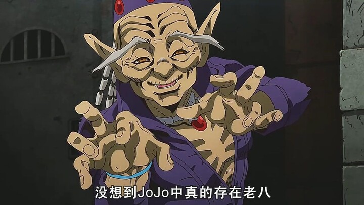 安娜苏快用你那无敌的绯红之王想想办法啊！《jojo的奇妙冒险》