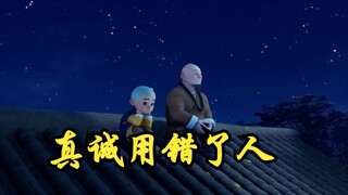 有些关系，注定不平等