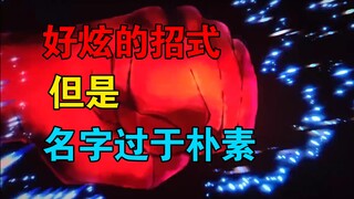 如果狛治和恋雪是在浏阳看的烟花