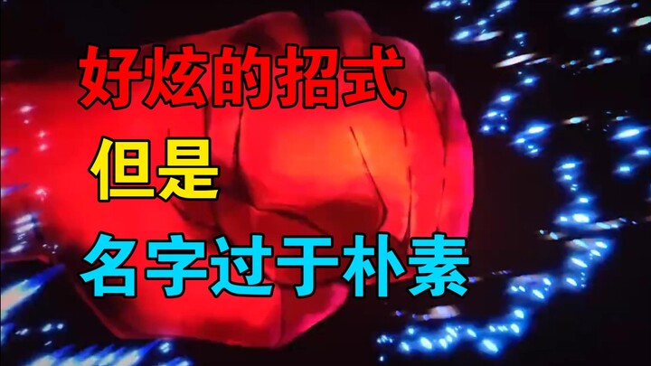 如果狛治和恋雪是在浏阳看的烟花