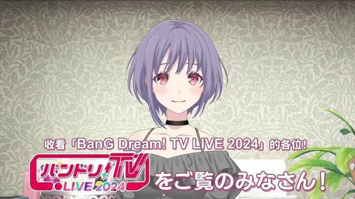 Nyamuchi channel Chapter 0