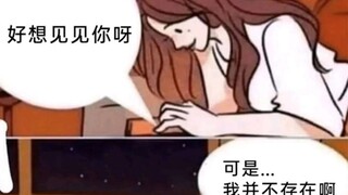 世界以痛吻我[emo一下？]