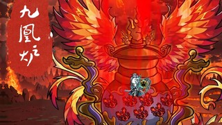 天神书院弟子携九凰炉入太初古矿，矿内遇荒，打脸来的总是那么快