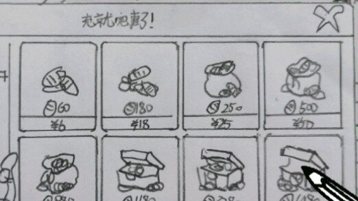 ซื้อมือถือให้ลูก มันบ้าไปแล้ว!