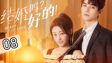 🇨🇳 Ready For Love ? (2023) Episode 8 (Eng Sub)