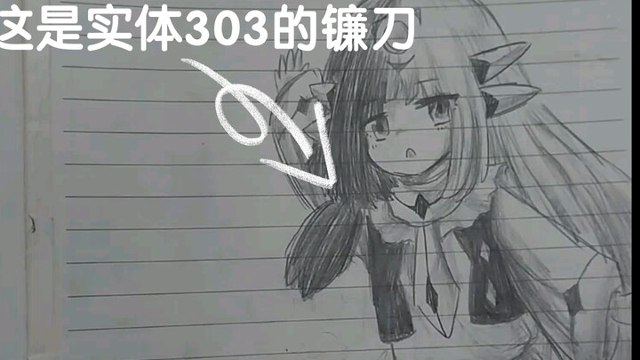 【Sejarah Kelam】Tentang Saya yang Suka Menjadi Wanita Saat SMP