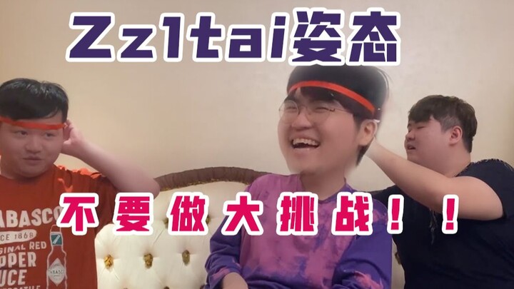 【Zz1tai, Jangan Ikut Tantangan Ini】Mengejutkan!! Masih Bisa Telan Ini?