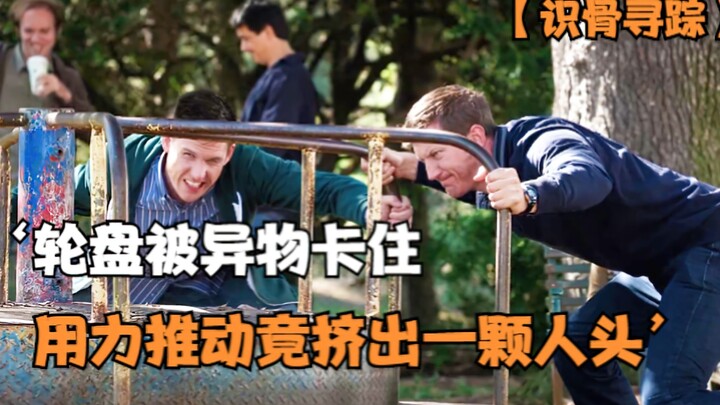 A foreign object jams the roulette wheel—when you force it to spin, a severed head pops out!