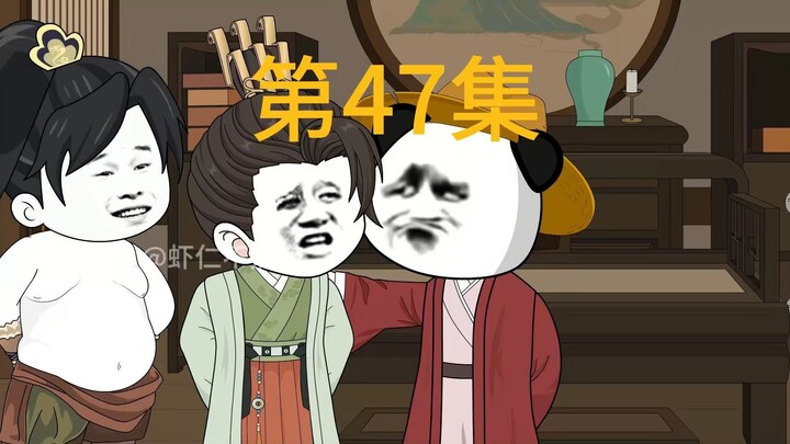 虾仁鼓励朱允炆坑家族亲戚钱