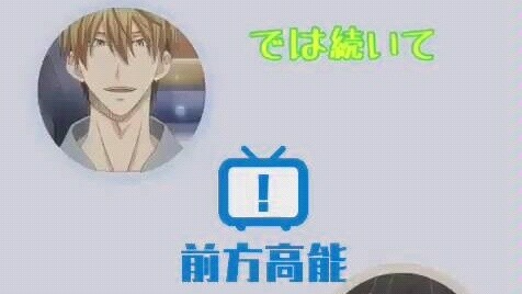 [Tôi để người đàn ông muốn được ôm nhất đe dọa tôi. 】Khi anh Takato hét lên "Thiên thần ngốc nghếch"