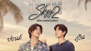 Watch Our Skyy 2 (2023) Episode 6 | Eng Sub