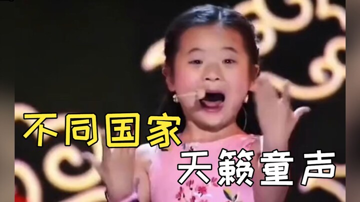 “Giọng hát thiên thần từ các quốc gia khác nhau, bạn thích giọng nào nhất?”