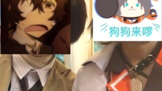 เกี่ยวกับ Dazai Osamu และญาติและเพื่อนของเขา