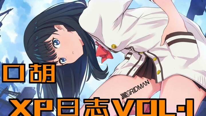 Tôi nên chọn cái quái gì cho tựa đề này đây? (Hơi khó chịu) [Kouhu XP Miscellaneous Talk VOL.1]