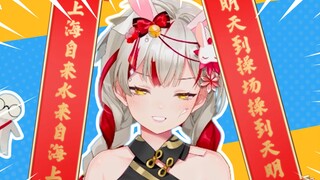上联：上海自来水来自海上；下联：明天到操场........【宣小纸】