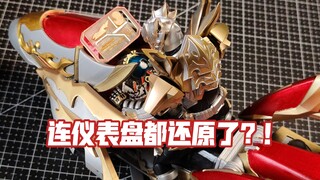 【蓝暴测评】这应该是最还原的帝皇驹了吧！无双工作室 形刻帝皇驹