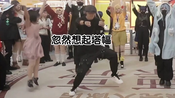 当随舞遇到Ado的唱时…