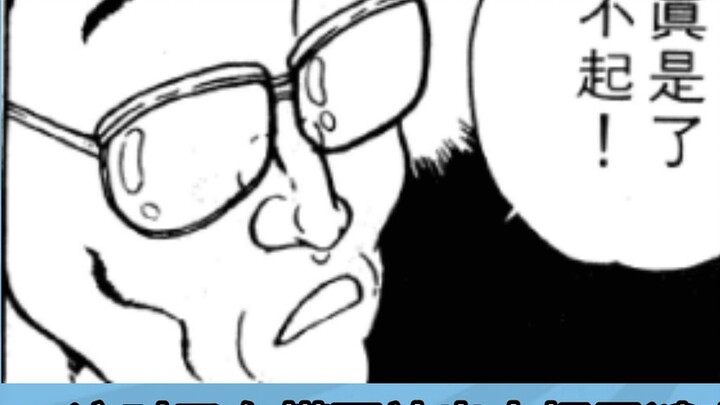 Coke xì hơi và thực sự không sợ chết [Số đầu tiên của bách khoa toàn thư Sabertooth]