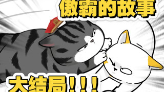 这事还能再反转？！
