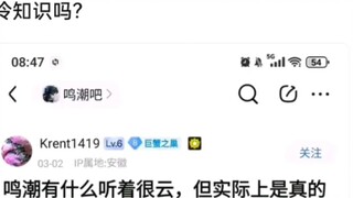 มีเอฟเฟกต์พิเศษใด ๆ ที่ฟังดูคลุมเครือแต่เป็นเรื่องไม่สำคัญจริง ๆ หรือไม่?