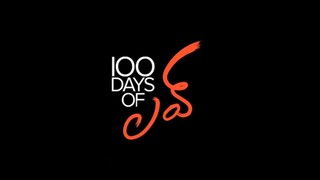 100 Days Of Love