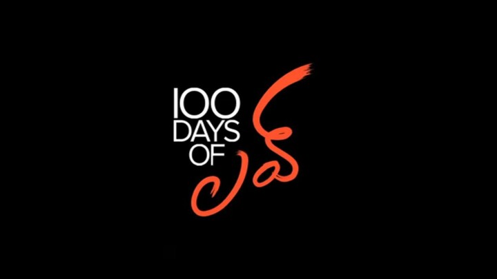 100 Days Of Love
