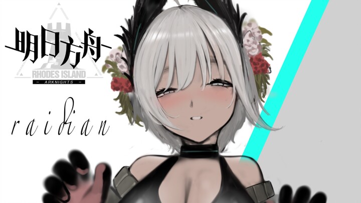 【绘画过程】想让你变得精神（）的raidian妈妈