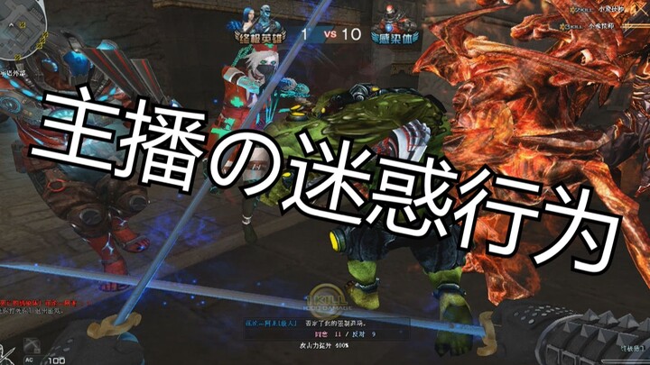 Ini baru namanya streamer!!