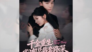 TỔNG TÀI TÂM CƠ, CHIÊU THỨC RẤT SÂU.