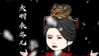 第17集|太子多病，汝当勉励之。