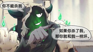 【占黄】勇者暂时不打算干掉魔王