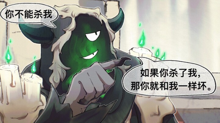【占黄】勇者暂时不打算干掉魔王