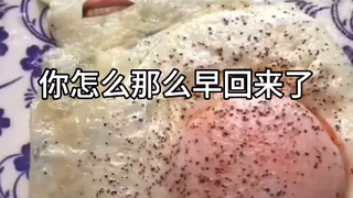 会刷到这条视频完全是你自己的错