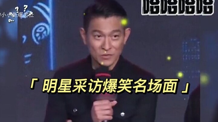 Adegan kocak dari wawancara selebriti: Liu Yifei benar-benar level tertinggi ‘soccer’!