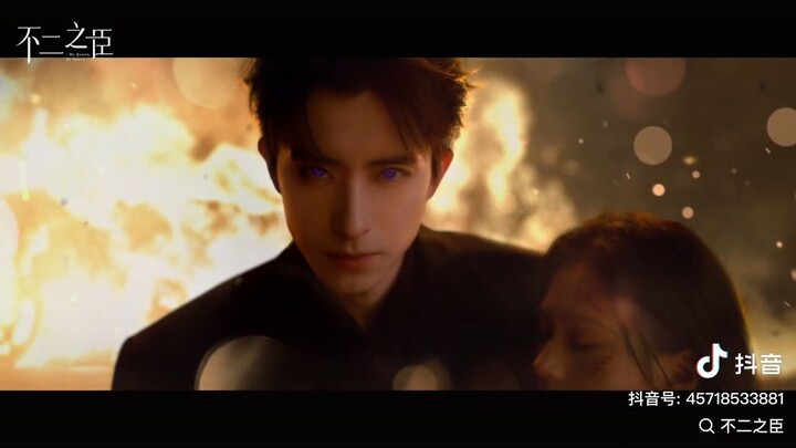 Ao Rui Peng * Shen Yu Jie [My Queen, My Rules 不二之臣]