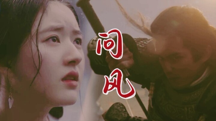 【吴磊×赵露思】星汉灿烂杀青特辑剪辑|凌程|《问风》|“问你 问你”