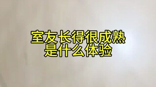 很好，很好
