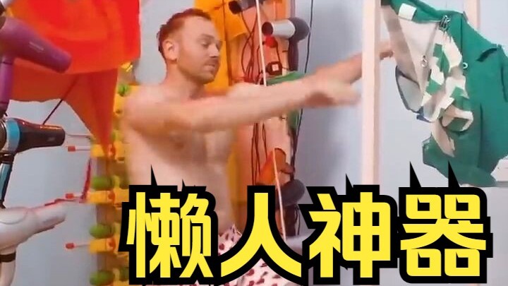 Bung ini nemu mesin mandi otomatis... Mau coba nggak?