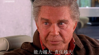 能力越大责任越大