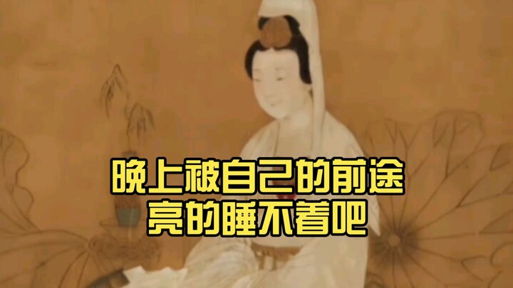 Malam ini nggak bisa tidur karena kepikiran masa depan, ya?