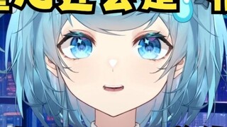 [Tian Dou] Fokusnya masih akan "Tian Dou" di masa depan, dan belum ada rencana untuk debut sebagai o