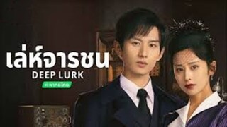 EP.32