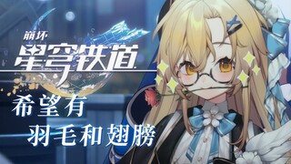 英文翻唱｜聆听生命迸发的旋律🌟知更鸟「希望有羽毛和翅膀」治愈翻唱