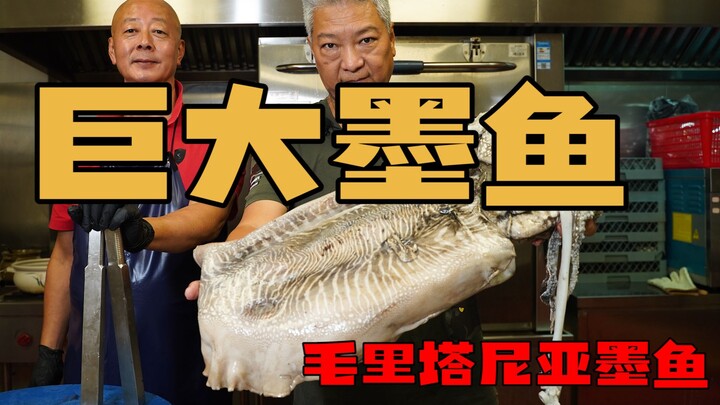 [Brother Shangqing] A new batch of goods from Mauritania has arrived. Let’s have Ashan test them to 