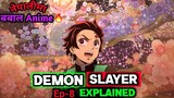 Demon Slayer Ep-8 Explained in Nepali | Japanese Anime Demon Slayer Explained