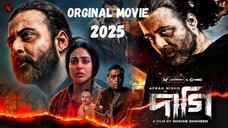 Daagi (2025) Full Movie Orginal [Bengali] Chorki 1080p