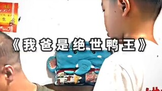 班主任统计家长职业的时候默默地做了个特殊标记